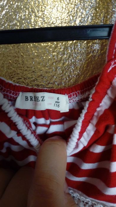 Две летни роклички