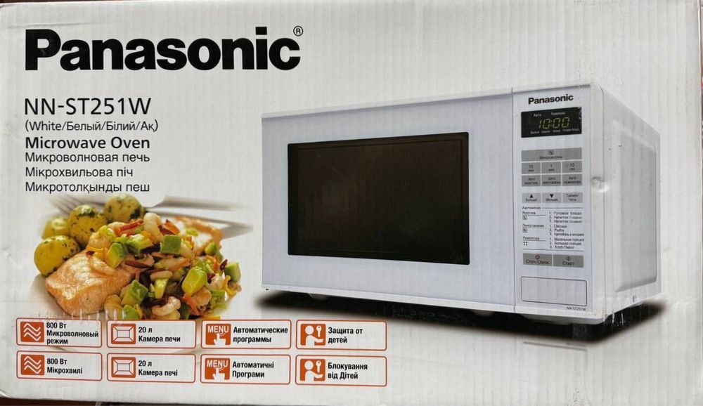 Микравалнока Panasonic 20 литр Бесплатная Доставка Гарантия