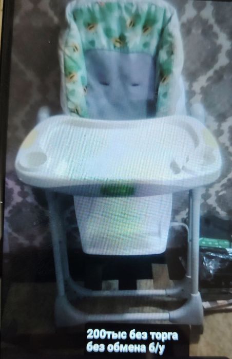 Стульчик для кормления б/у