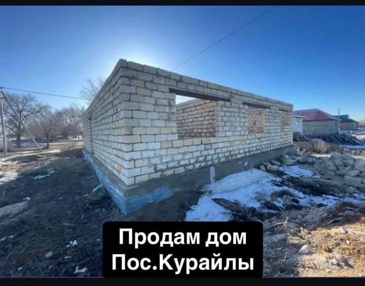 Үй сатылады Қурайлы