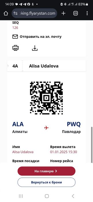 Продам фотоаппарат