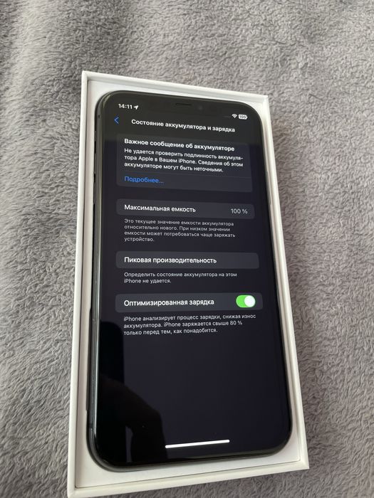 Продам Iphone 11 128Gb