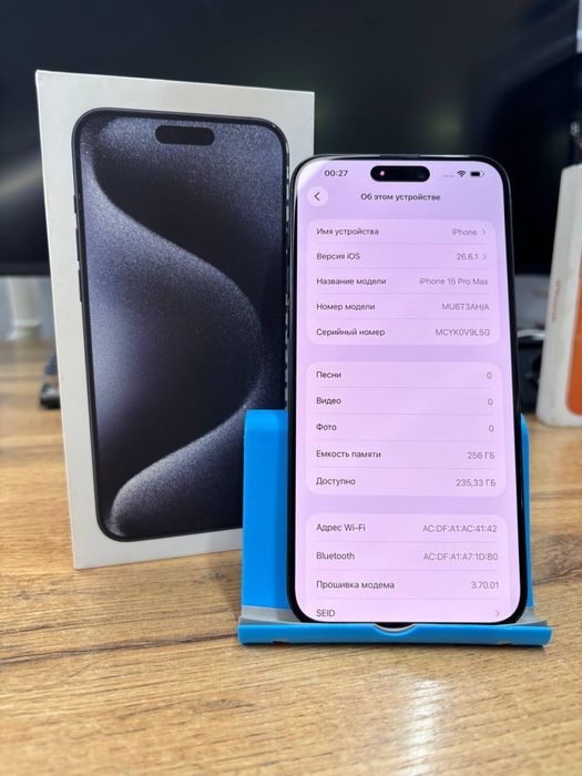 Телефон Apple iPhone 15 Pro Max