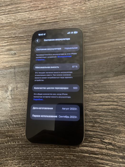 Iphone 15pro 256 gb ikta imeyka otkan bez karobka ideal tel