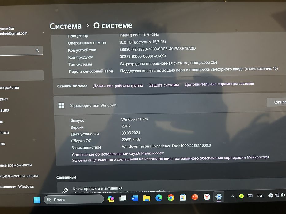 Продам ноутбук yepo