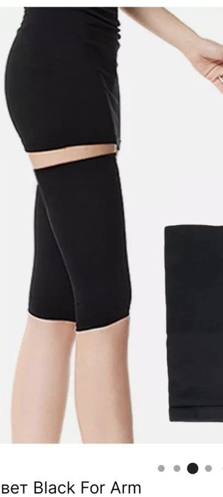 Пояс для похудения