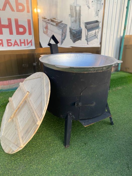 Казан ошак комплект самовар мангалдар бар