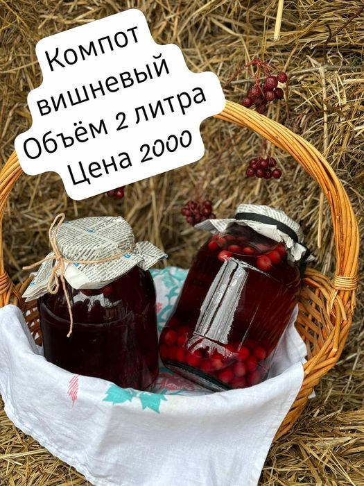 Домашние заготовки на зиму