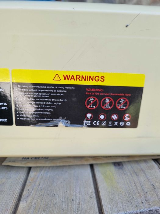 Електрическа тротинетка детска