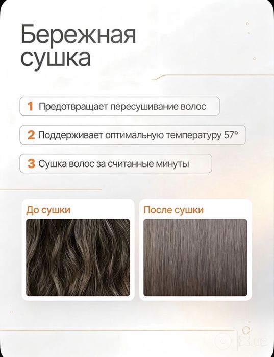 Фен Xiaomi H501 белый. БЕСПЛАТНАЯ ДОСТАВКА