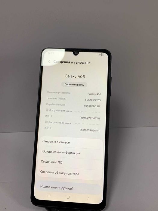 Samsung A06/ 64GB / KA32897
