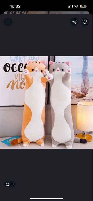 Удобнейший кот батон