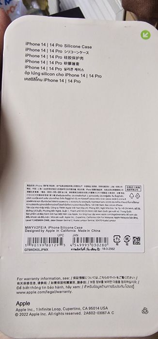 Срочно продам чехол для IPhone 14, новый