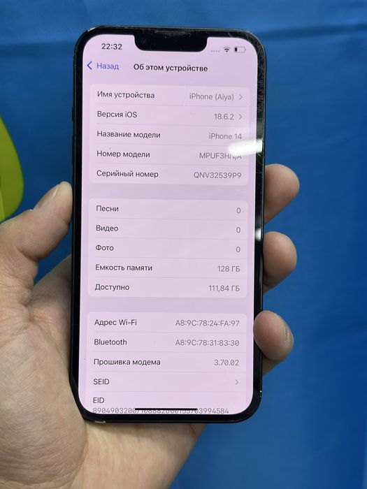 iPhone 14 продам