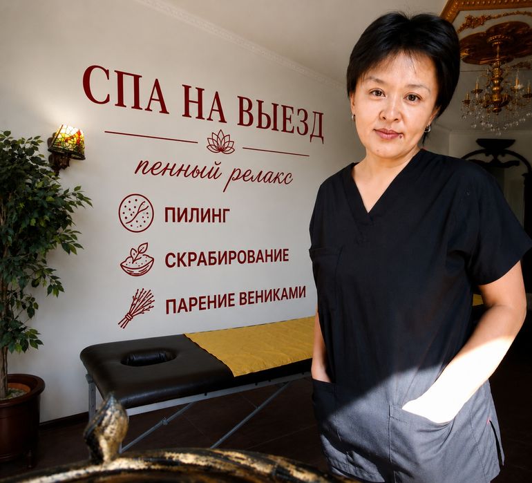 На выезд пилинг, парение вениками