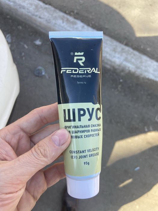 Пыльник гранаты , пыльник шруса