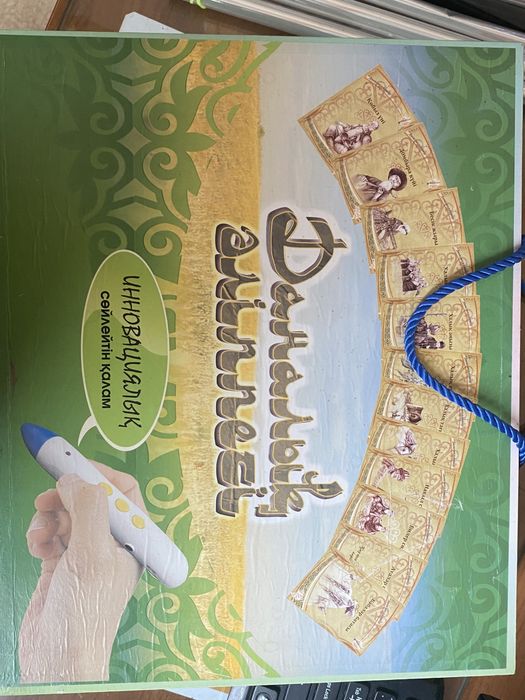 Продам Даналық Әліппесі