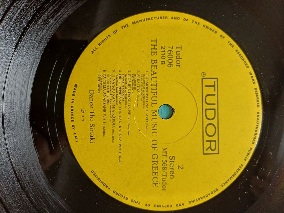 Плоча Dance the sirtaki