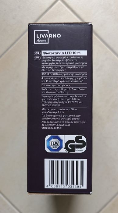 10м LED лента с дистанционно и настройка на цвета