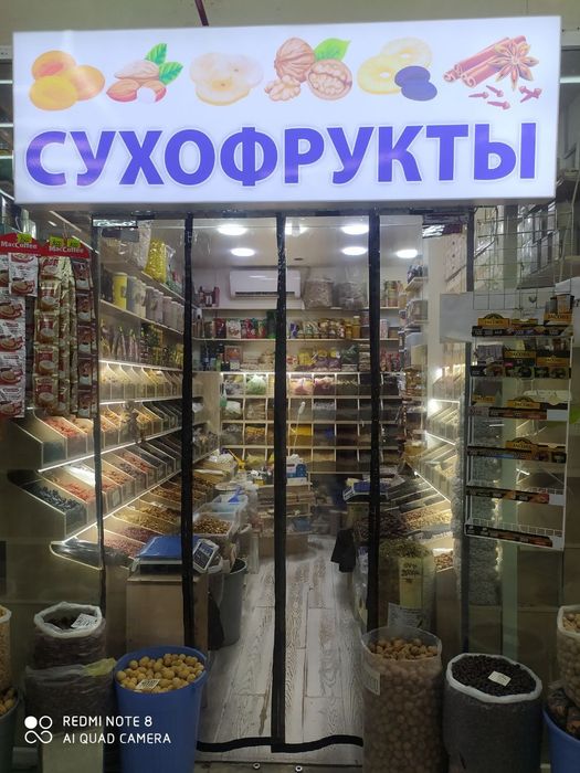 Tayyor biznes sotiladi. Do'kon bilan birgalikda.