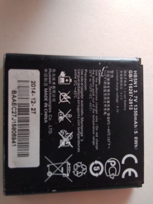 оригинална и много рядка и ценна батерия за gsm HUAWEI