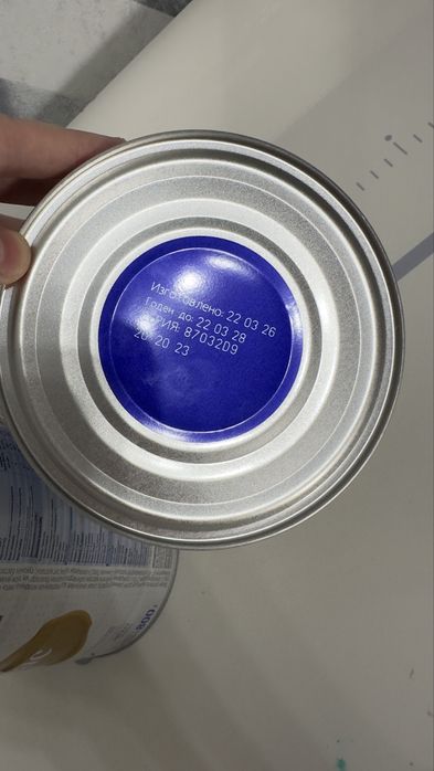 Similac Gold 800 гр 2 банки