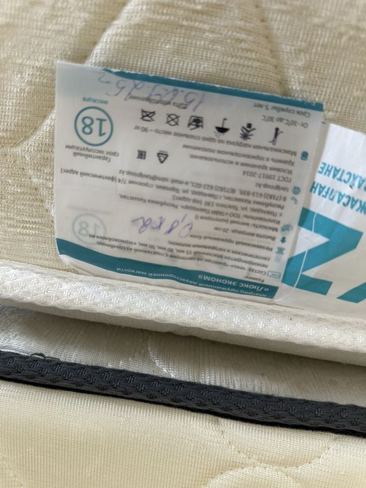 Ортопедический матрас