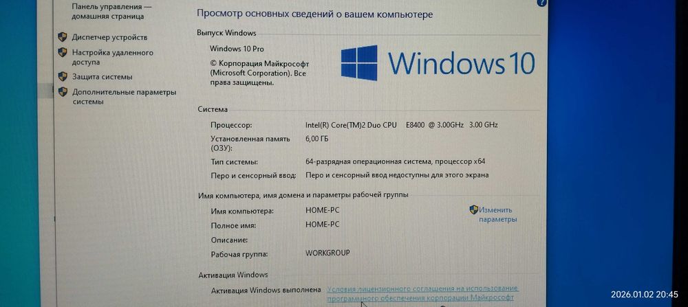 Продам системный блок в комплекте