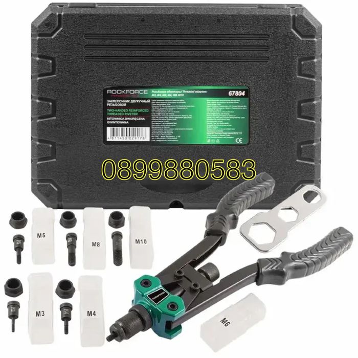 Нитачка лостова за нит гайки M3-M10 ROCKFORCE