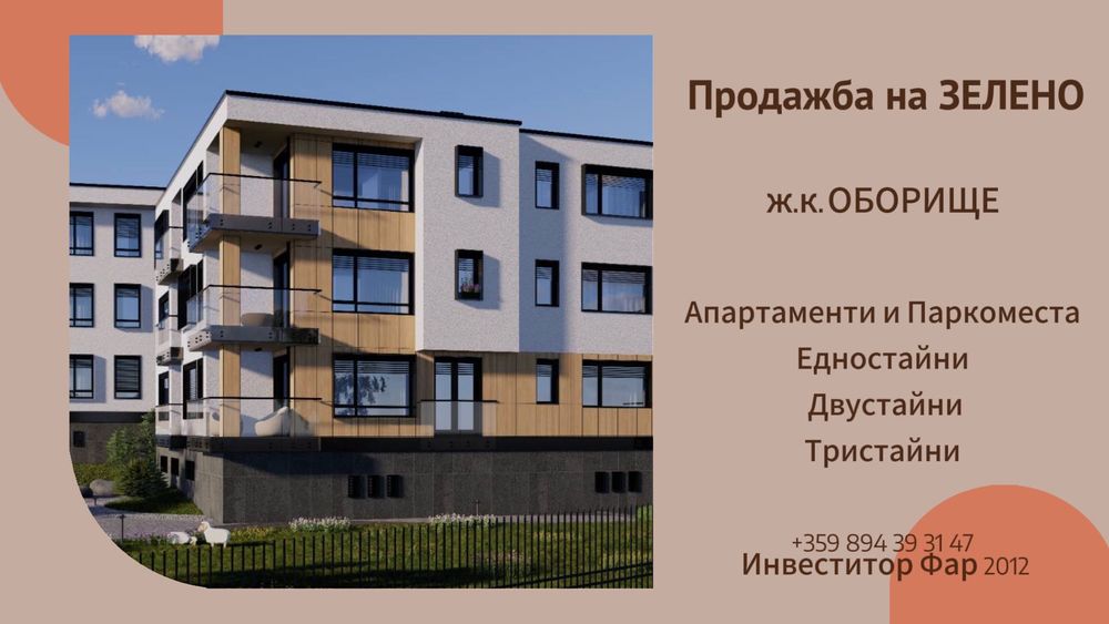 Продава се Двустаен апартамент в Панагюрище - 77 кв.м за 820 €/кв.м - Снимка #10