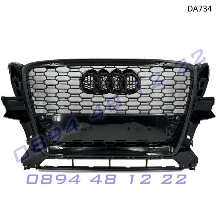 Предна RS решетка Audi RSQ5 08-12 пчелна пита преден грил броня ауди