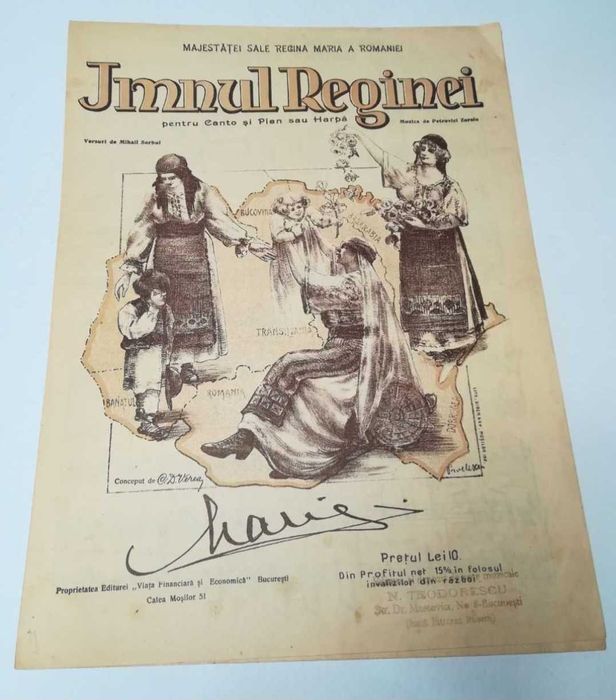 Regina Maria a României,Partitura muzicala, Perioada Interbelica, Rara