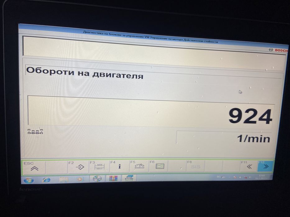 Автодиагностика Bosch KTS 540 + Лаптоп ESI Tronic 2013