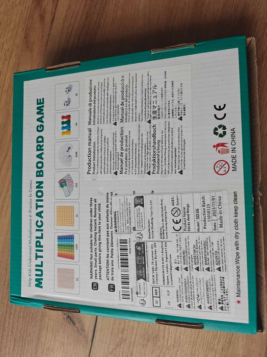 Образователна математическа игра / умножение/