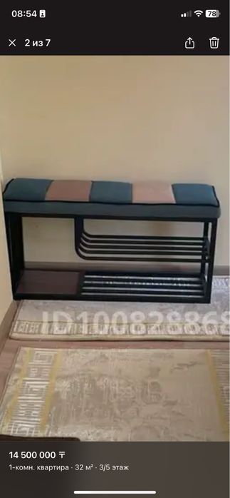 Обувной пуфик для прихожий