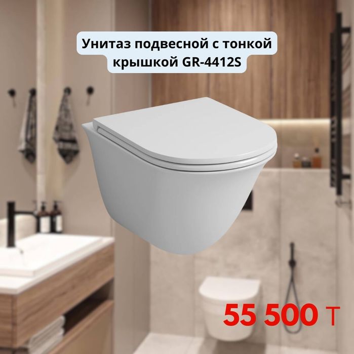 Подвесные унитазы