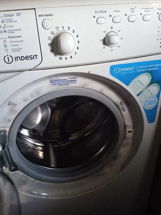 Срочно продам стиральная машина indesit