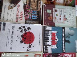 Най-добрите книги договаряне като нови