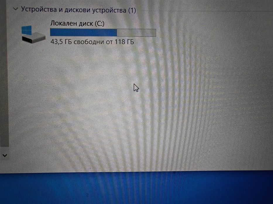 Продава лаптоп ултрабук ultrabook Asus UX305C