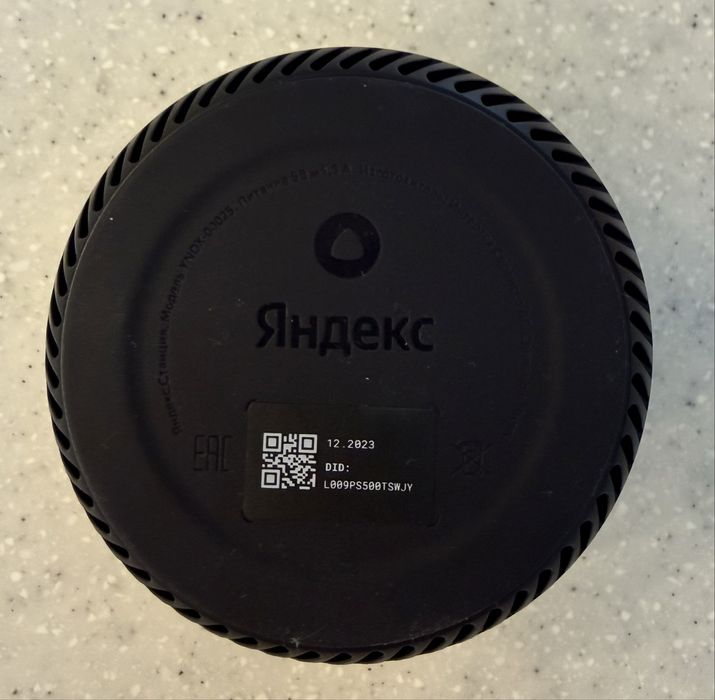 Яндекс Станция Лайт