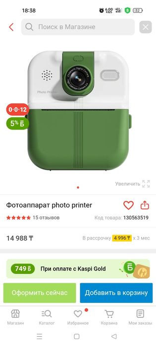 Детская камера с принтером