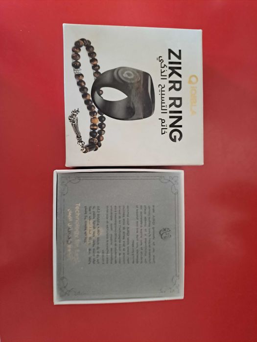 ZIKR RING iqibla