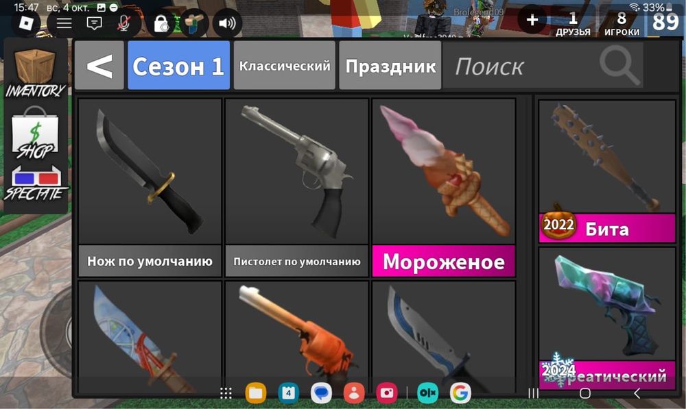 Продам годли дешево