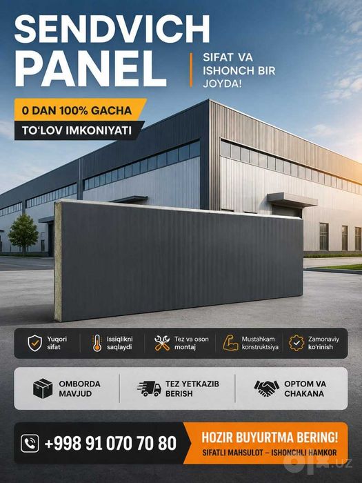 Сендвич панел | Сэндвич панел| Sendvich panel | Сендвич панел