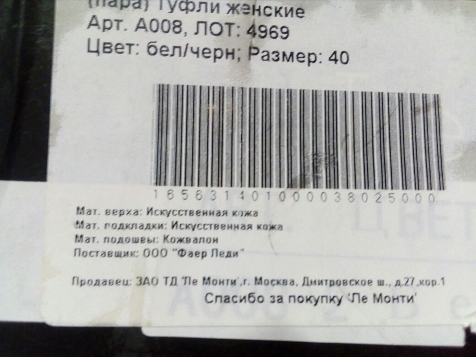 Продам новые босаножки