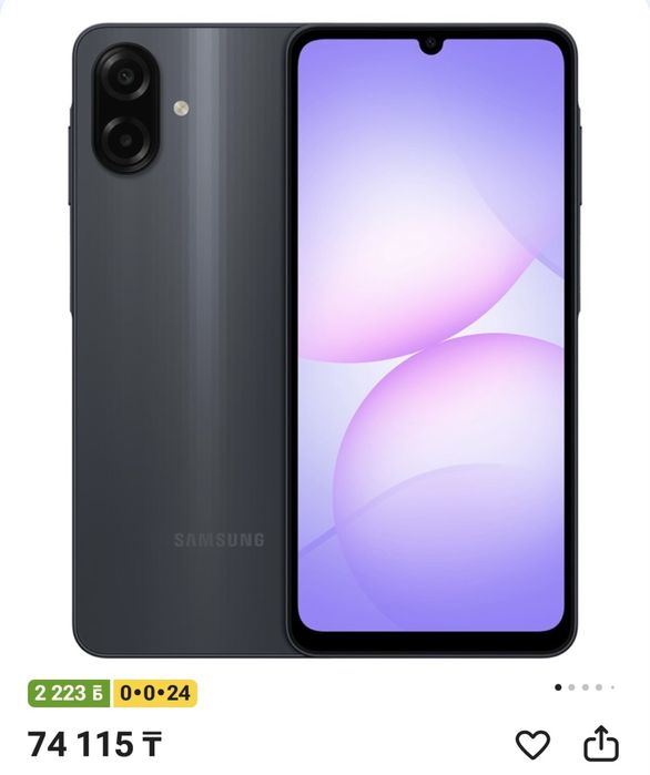Продам Samsung Galaxy A07