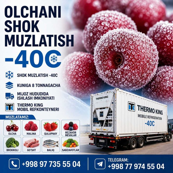 Olchani shok muzlatish xizmati -40C