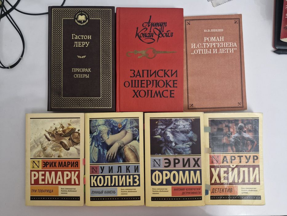 Книги по 800 тенге