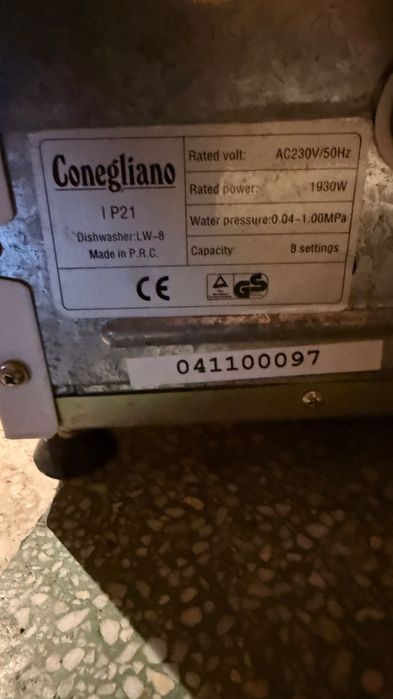 Миялна машина Conegliano - 45 см