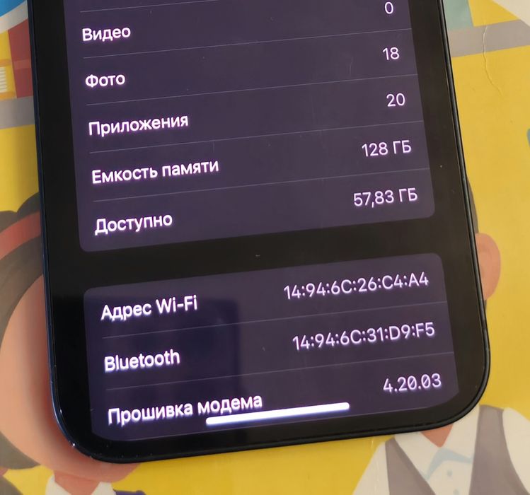 iPhone 13, 128Gb